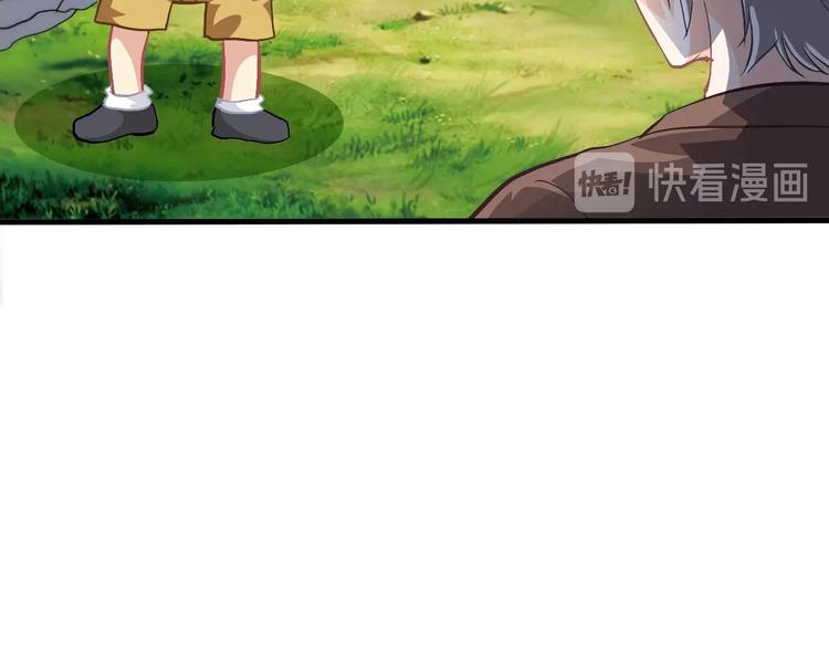 第9话 强敌现身！(1/3)-第10话