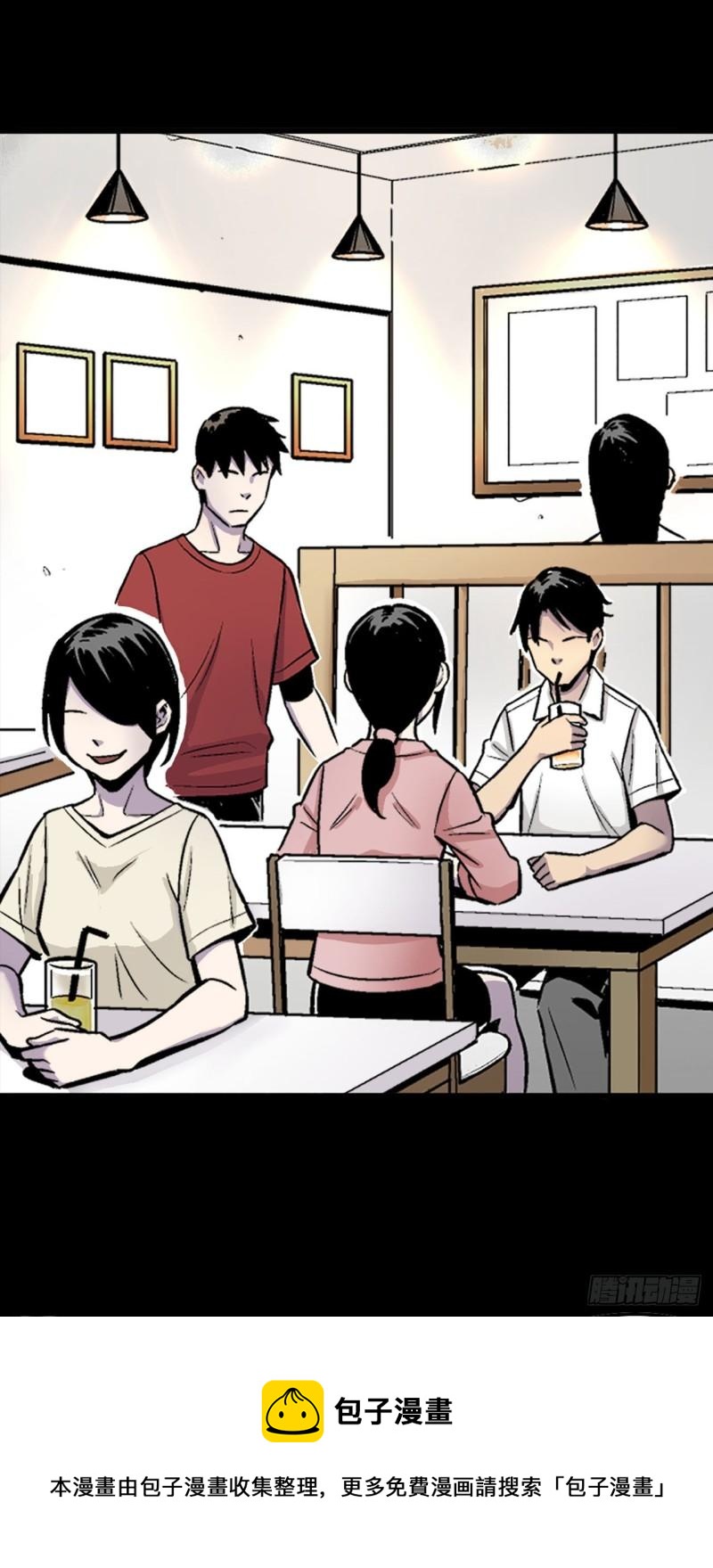 -驚悚100- - Chap 12 - 1