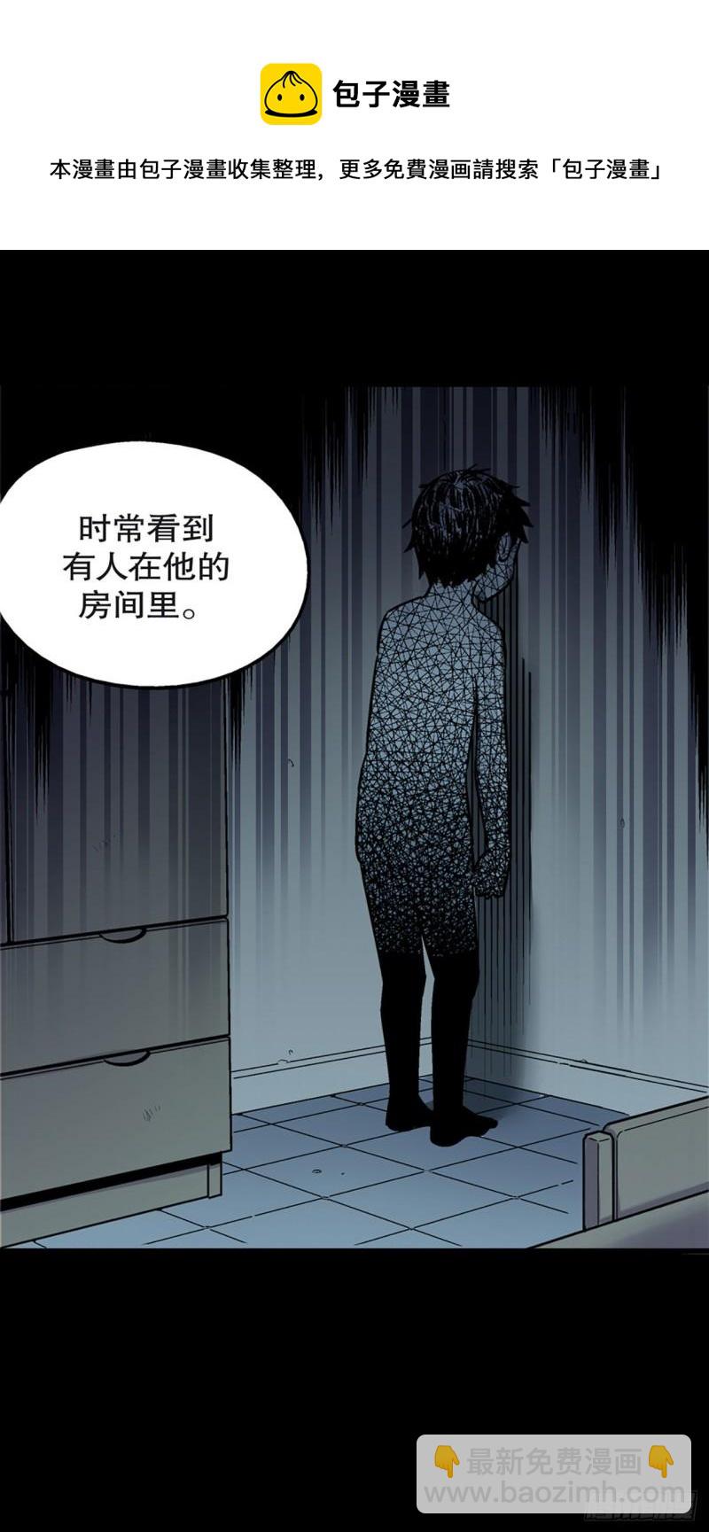 -驚悚100- - Chap 12 - 5