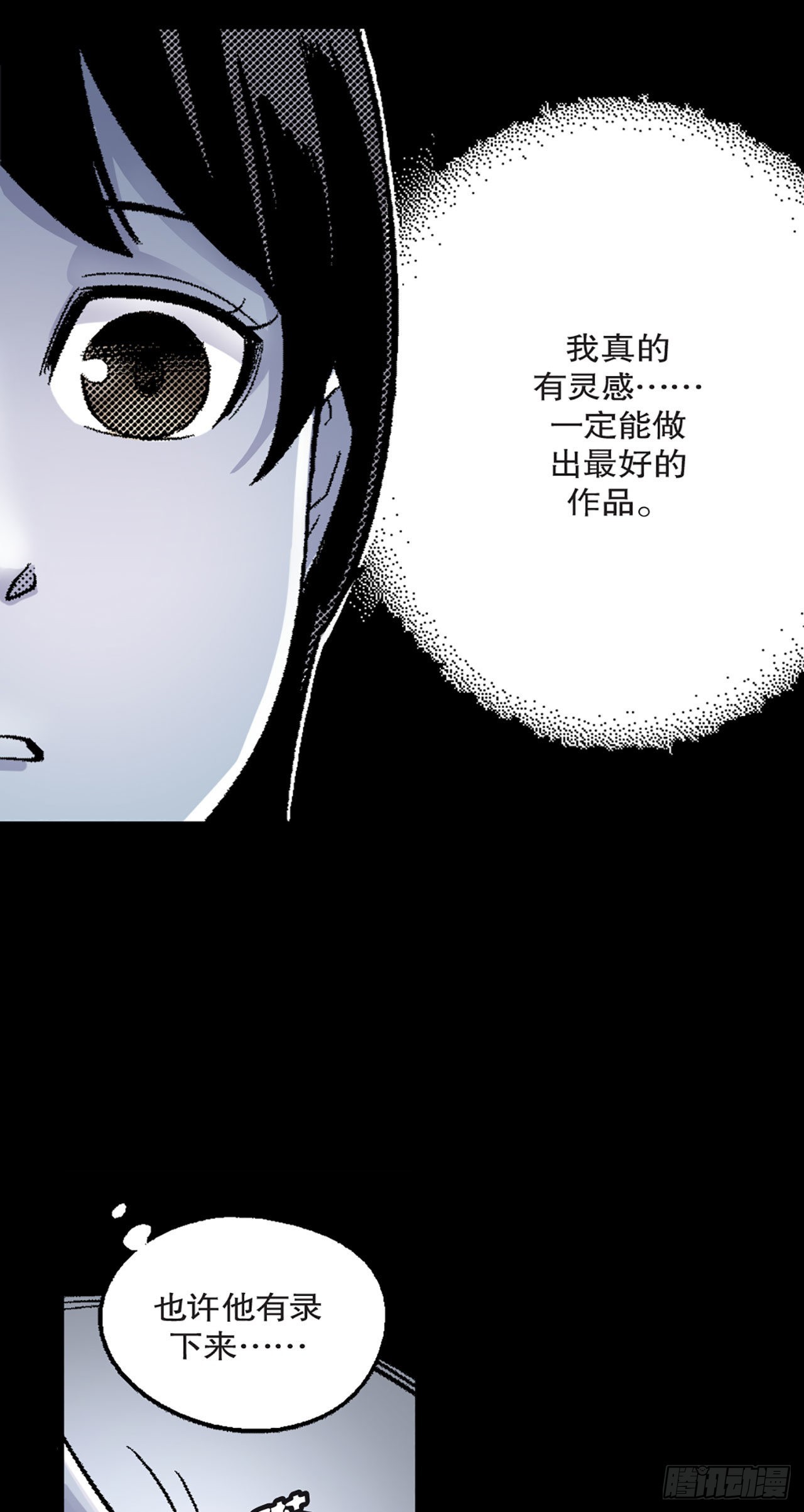 -驚悚100- - Chap 10 - 1