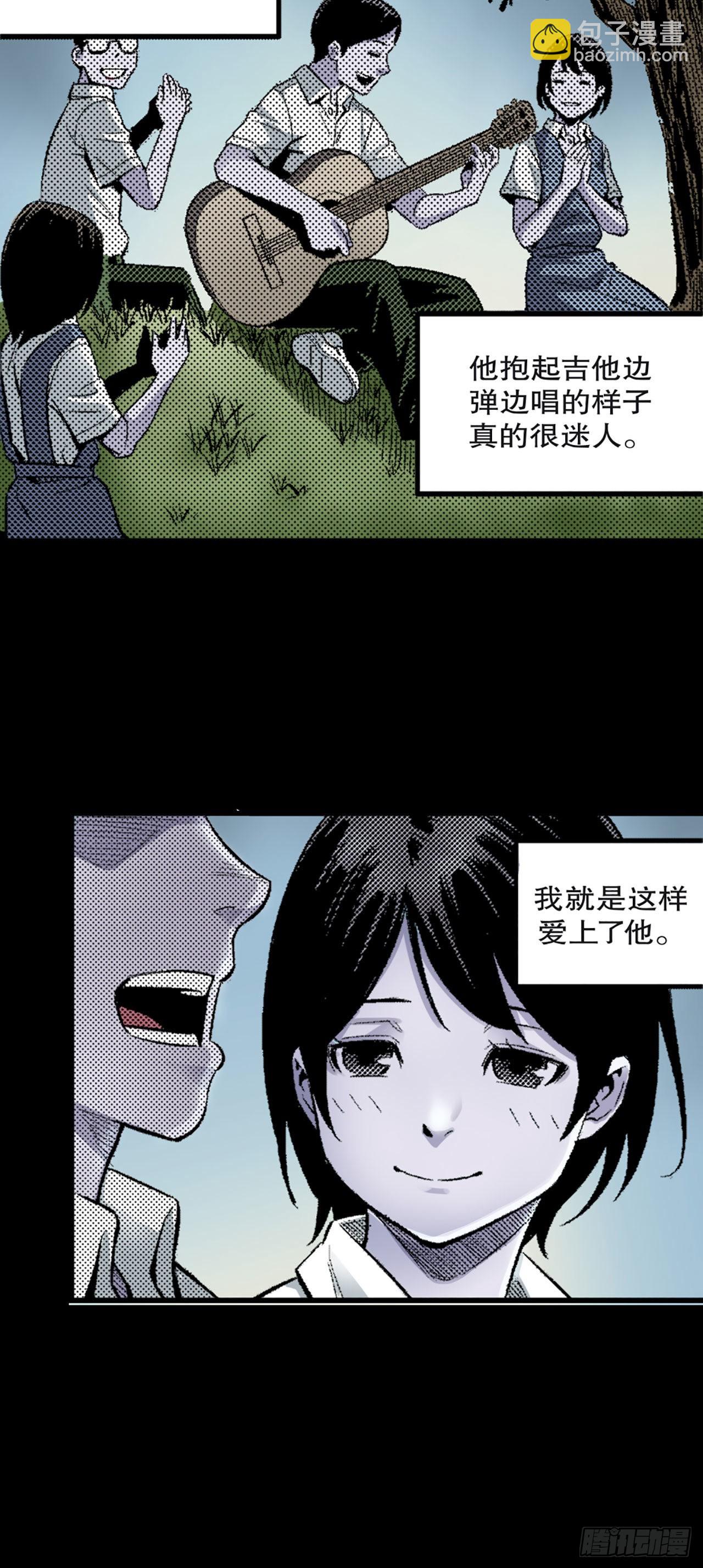 -驚悚100- - Chap 10 - 1