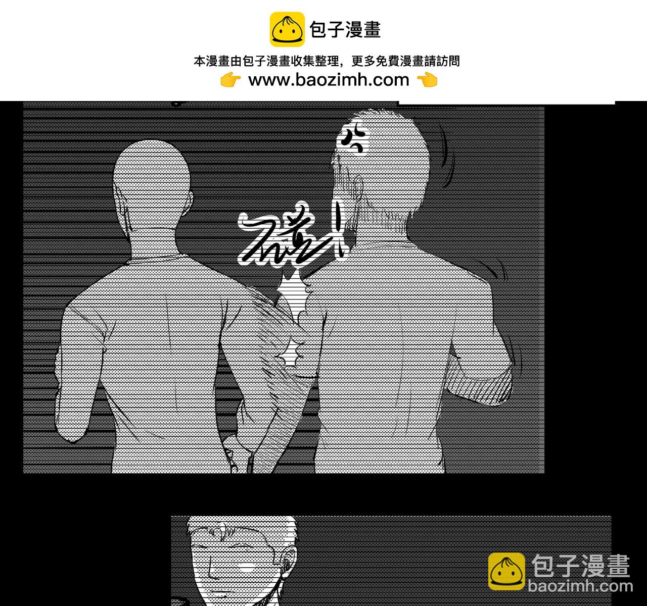驚悚筆記 - 無頭屍案-03 中 - 4