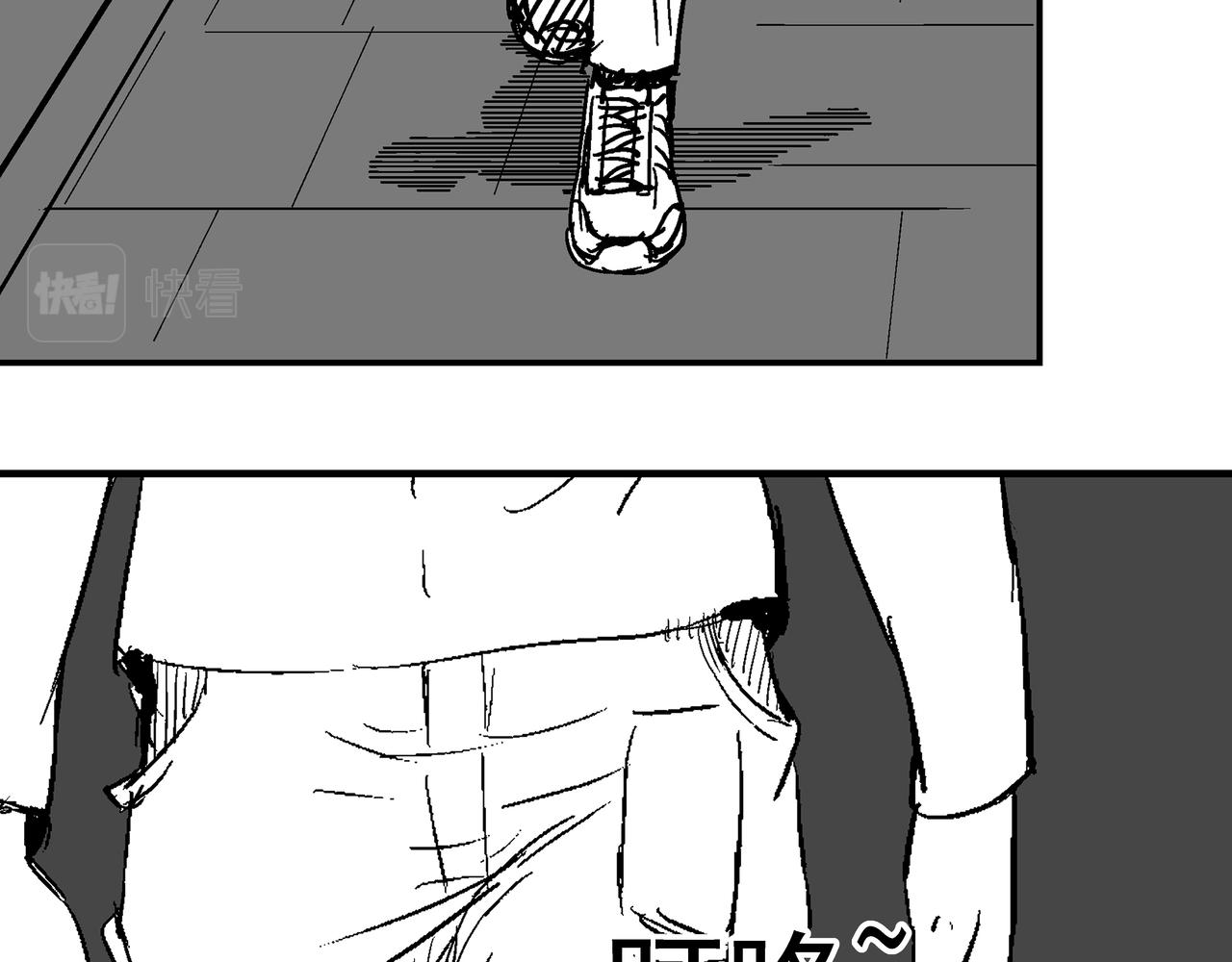 驚悚筆記 - 無頭屍案-03 中 - 4