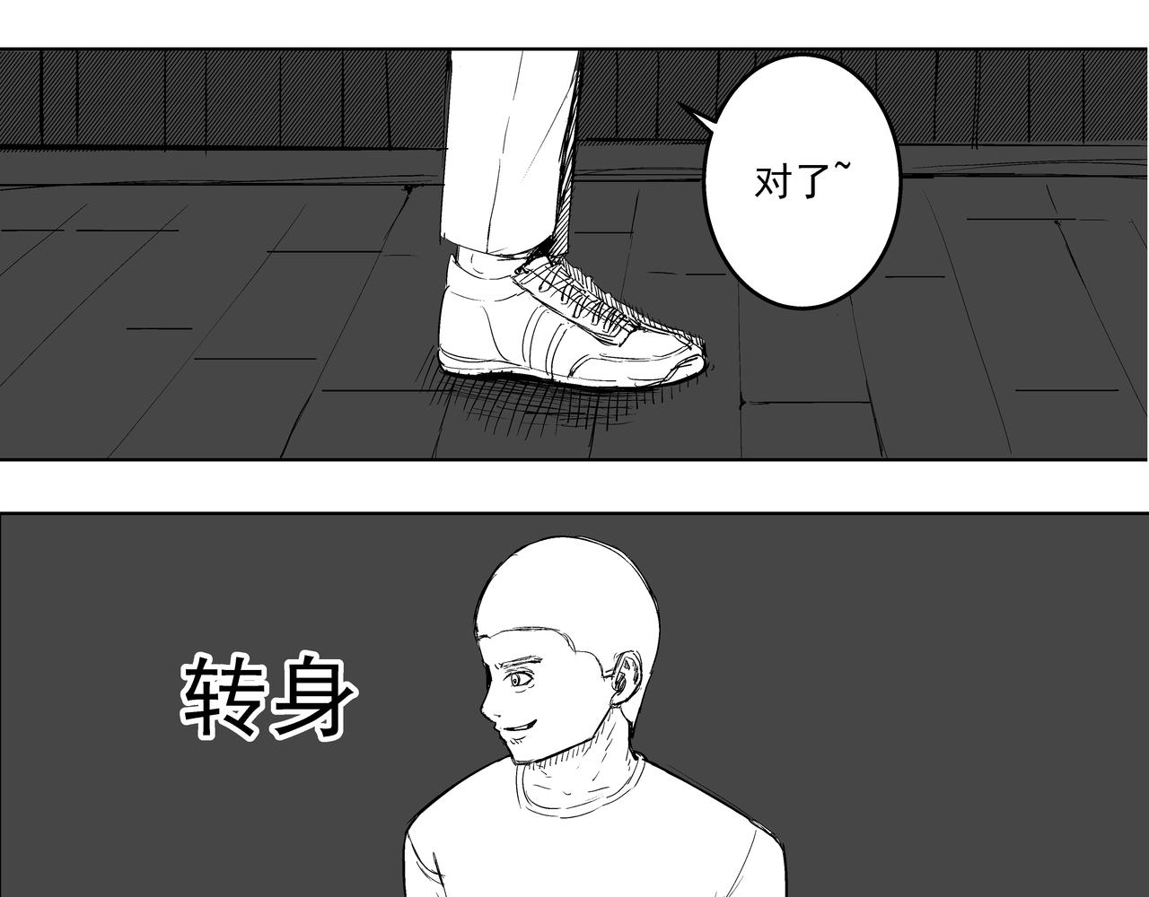 驚悚筆記 - 無頭屍案-03 中 - 4