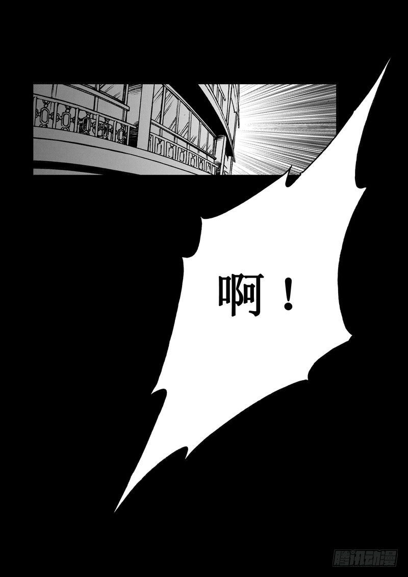 复仇男孩02-第2话