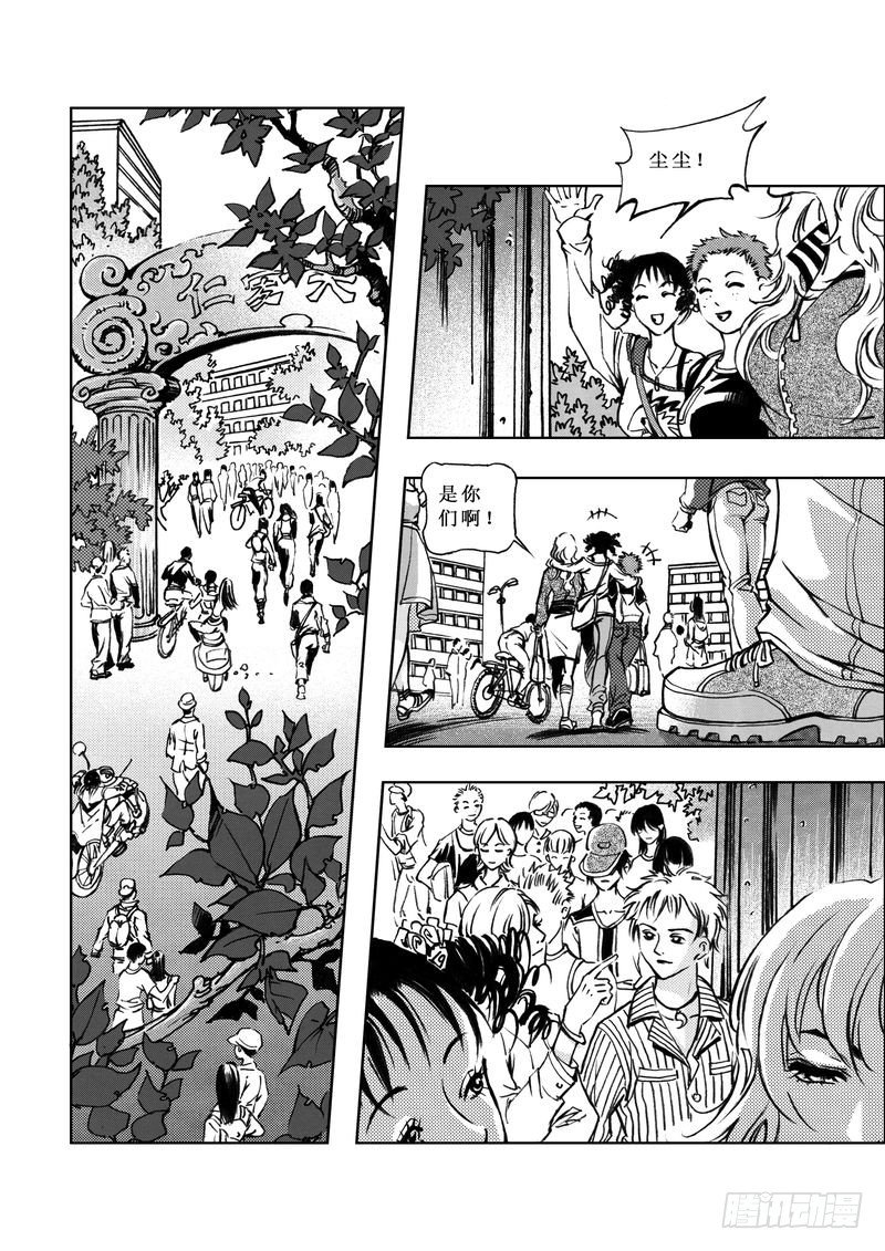 复仇男孩02-第2话