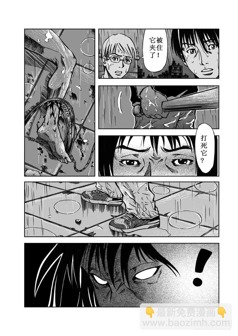 精灵男孩05-第12话