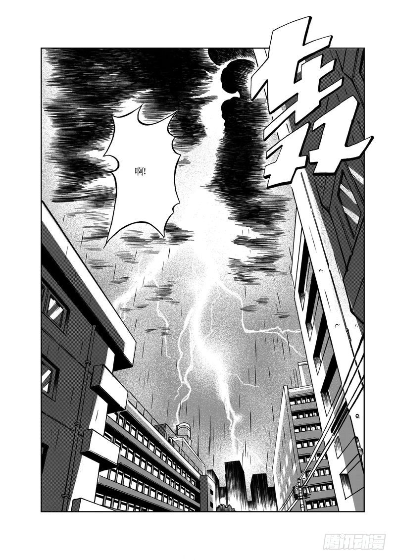 校园灵异04-第28话