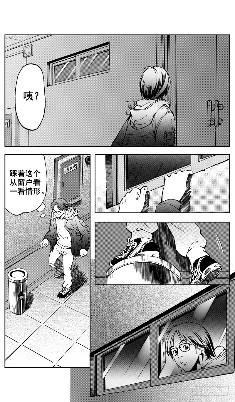 医学院怪事05-第40话