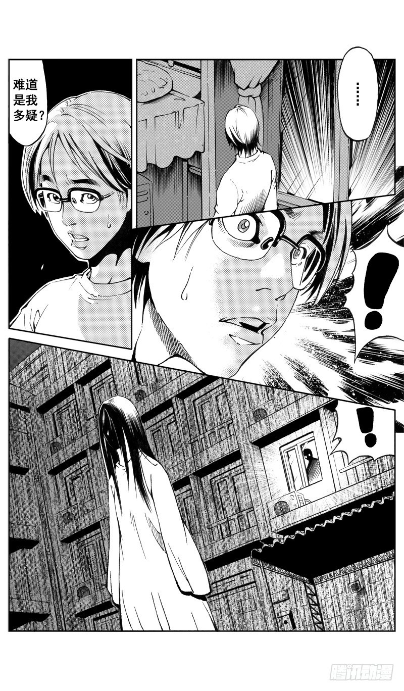 医学院怪事05-第40话