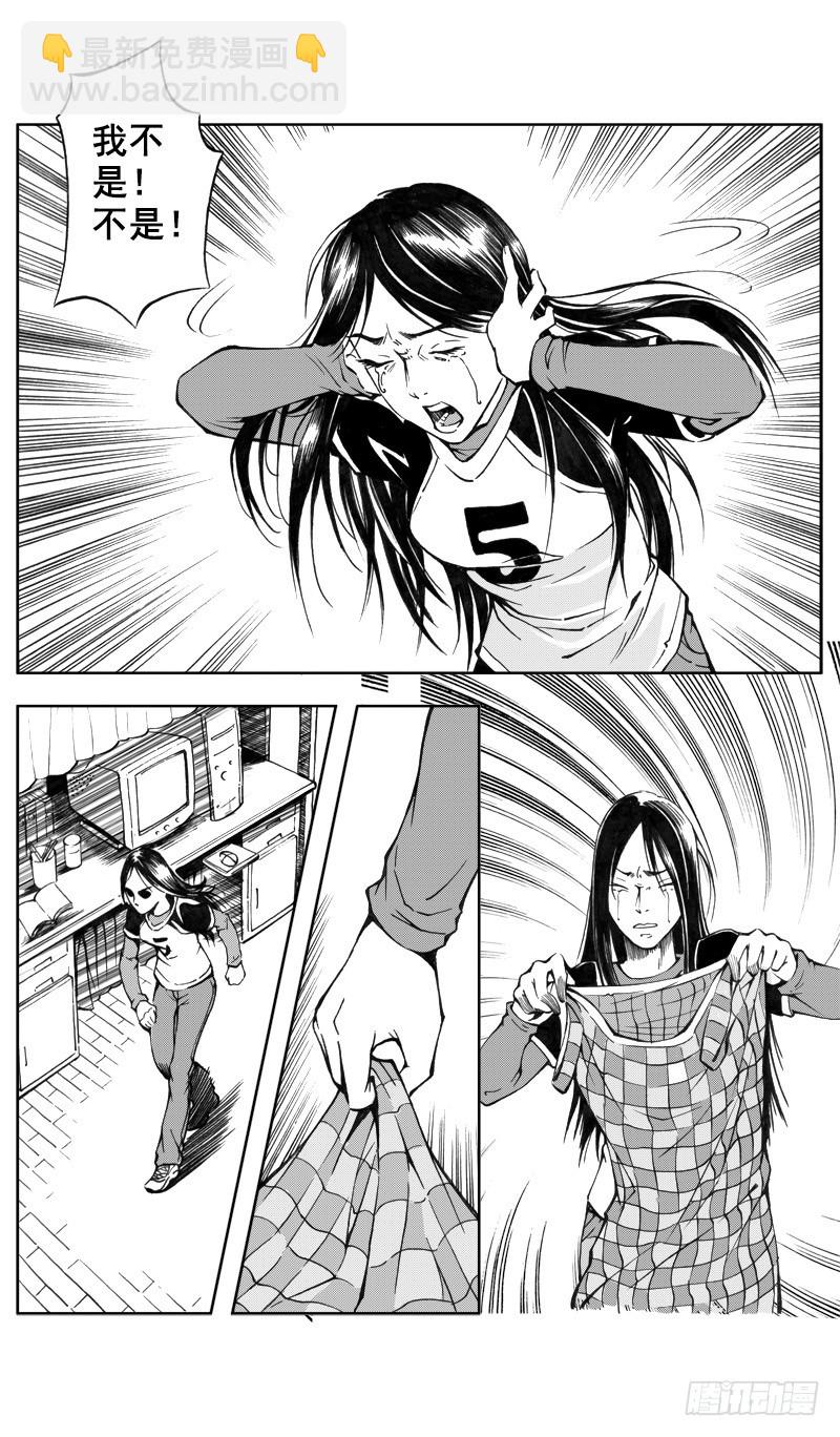 医学院怪事07-第42话