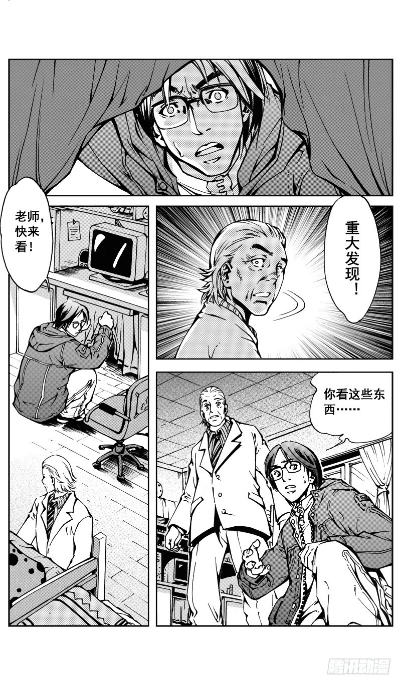 医学院怪事07-第42话