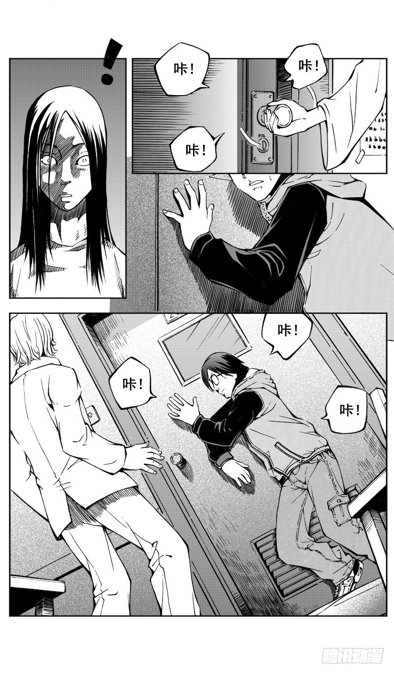 医学院怪事09-第44话