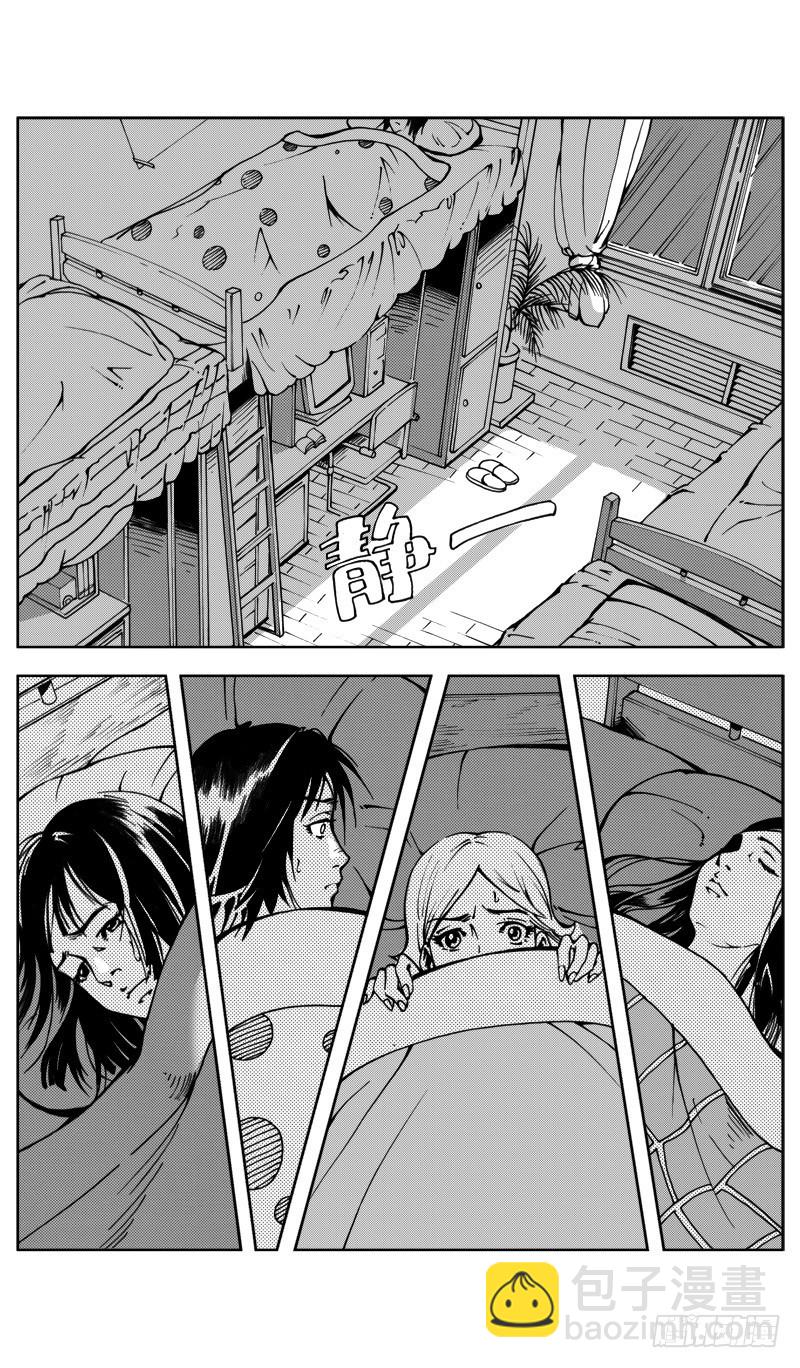 医学院怪事09-第44话