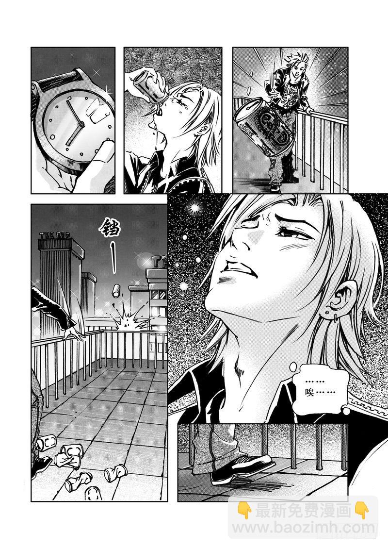 复仇男孩06-第6话