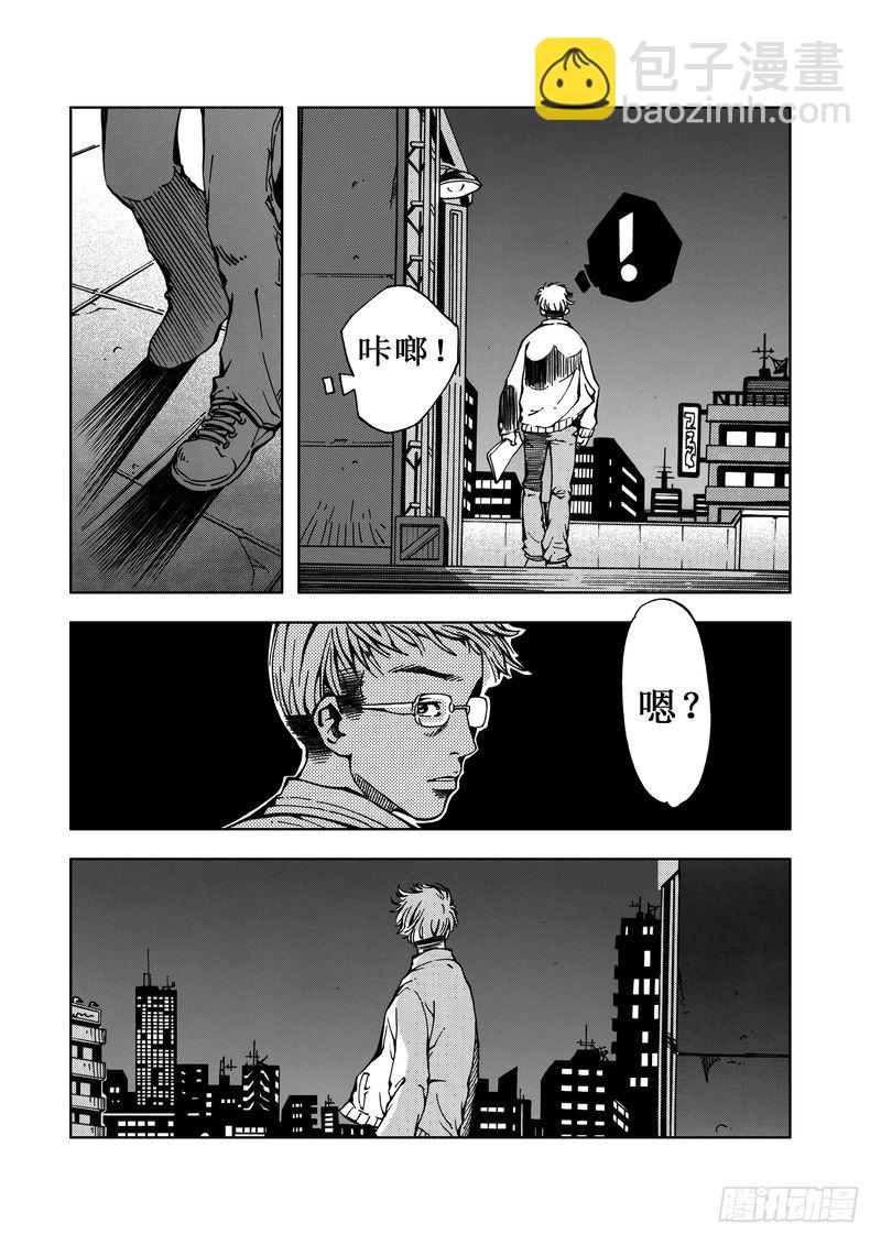 精灵男孩01-第8话