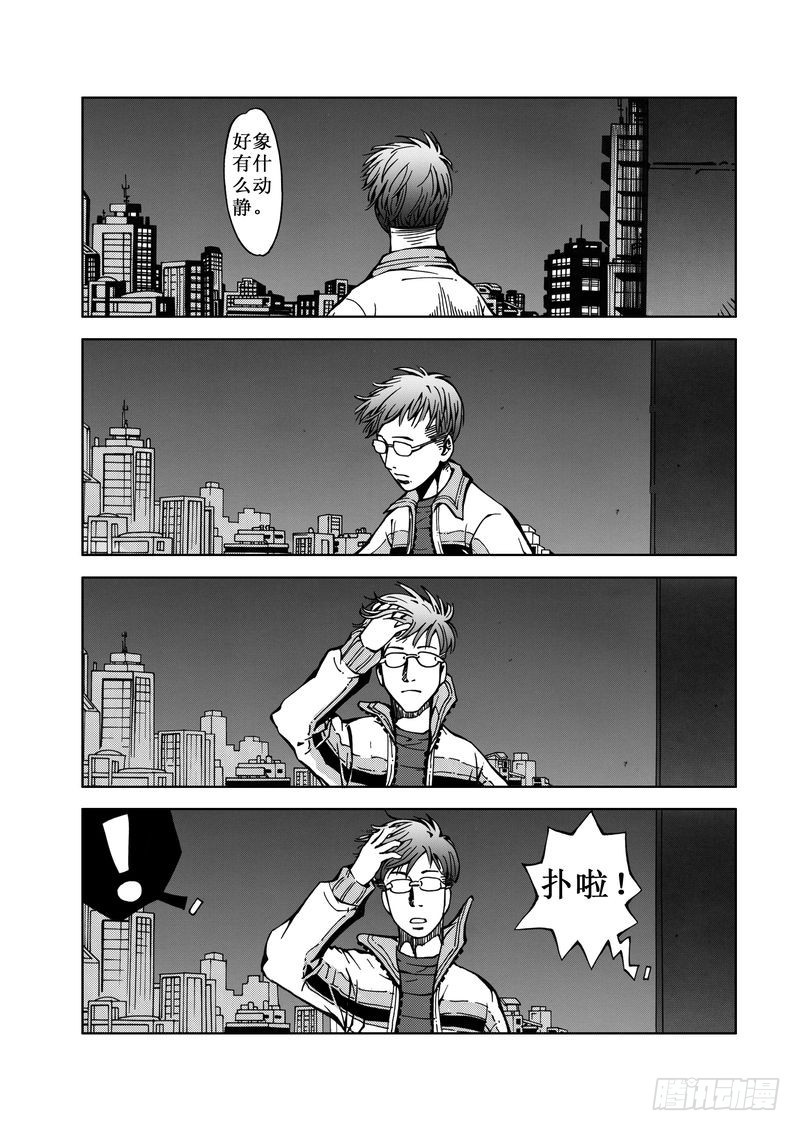 精灵男孩01-第8话