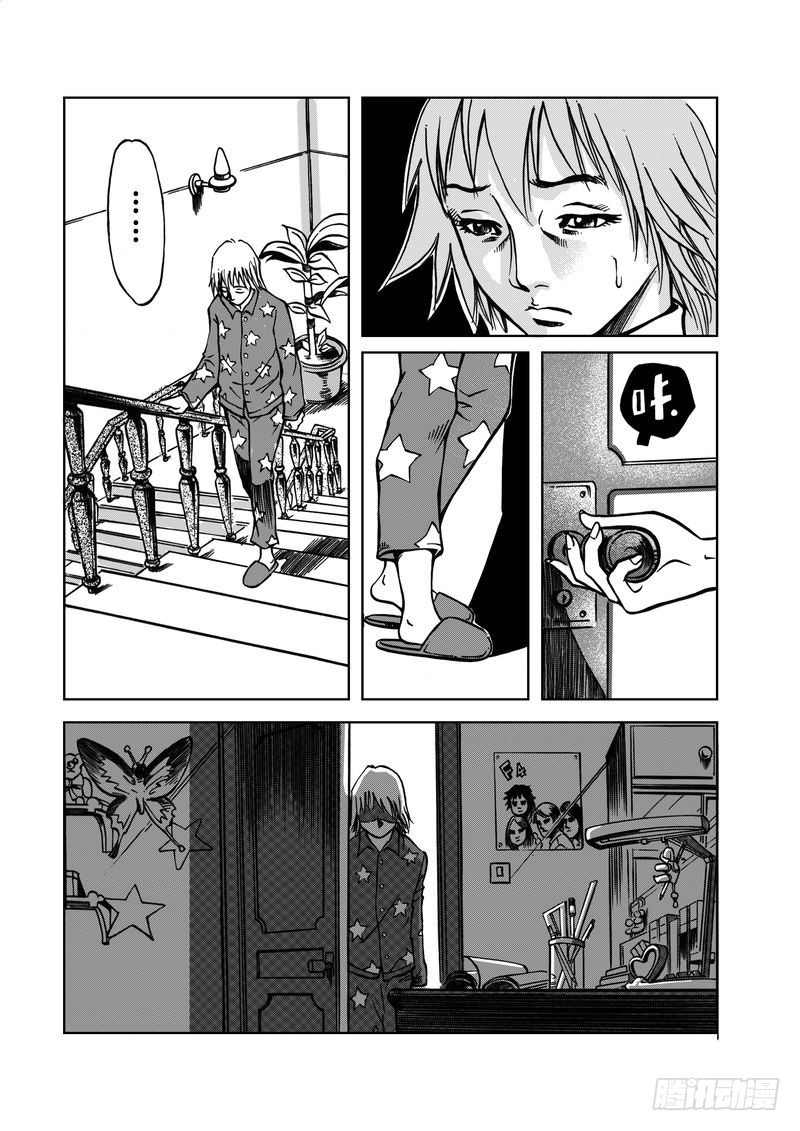 精灵男孩03-第10话