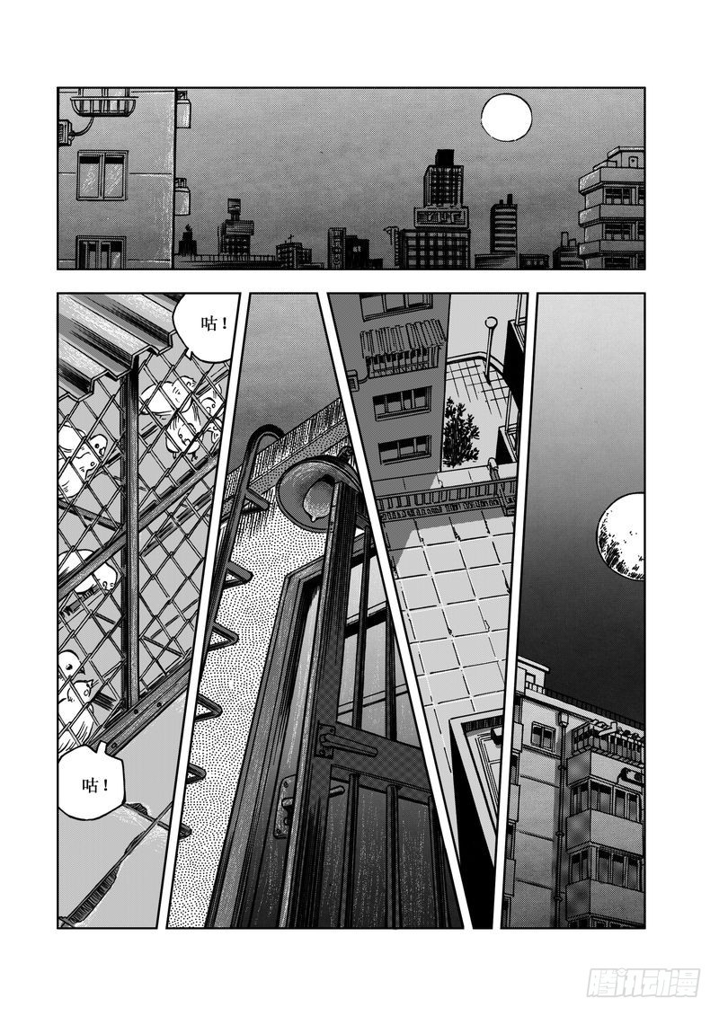 精灵男孩03-第10话