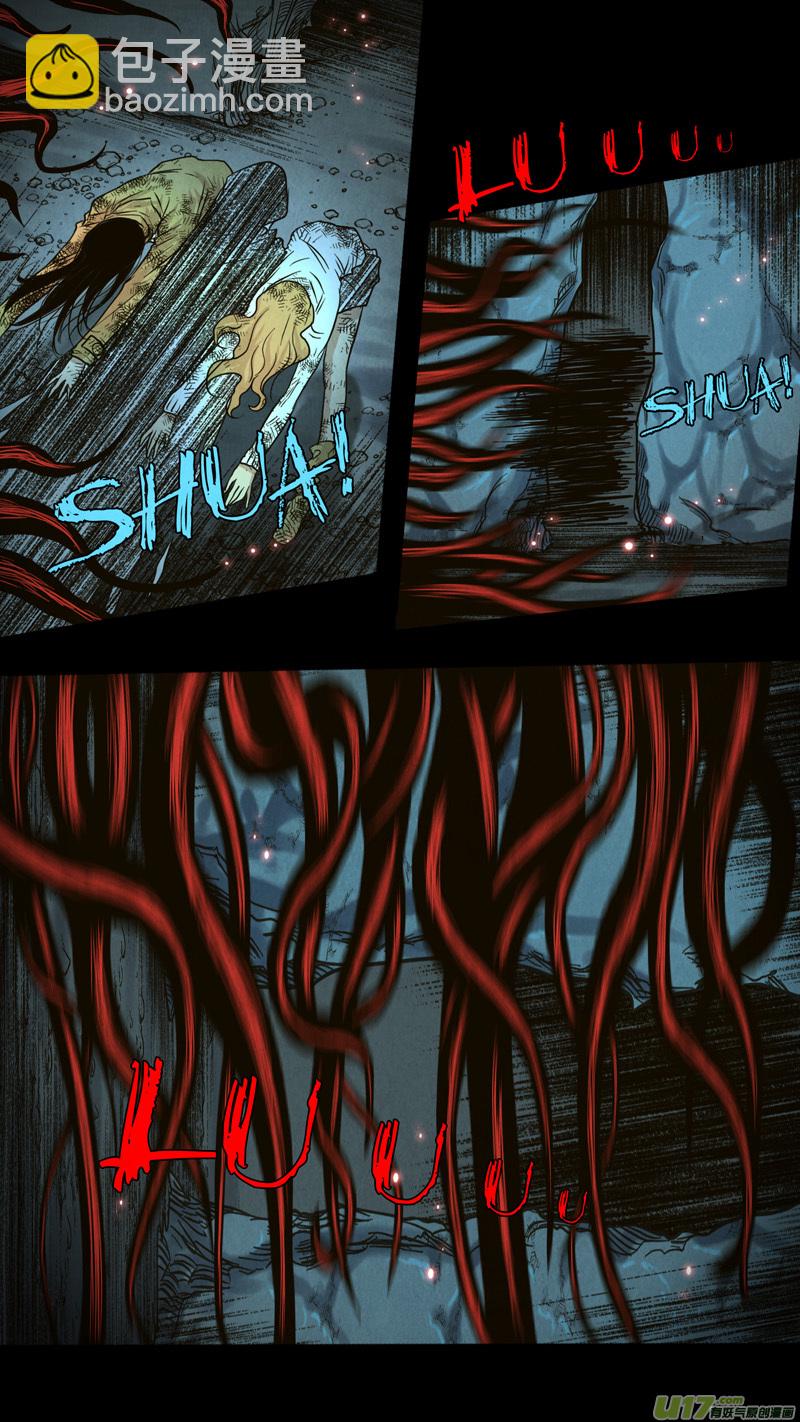 第五章 26人（14）-第14话