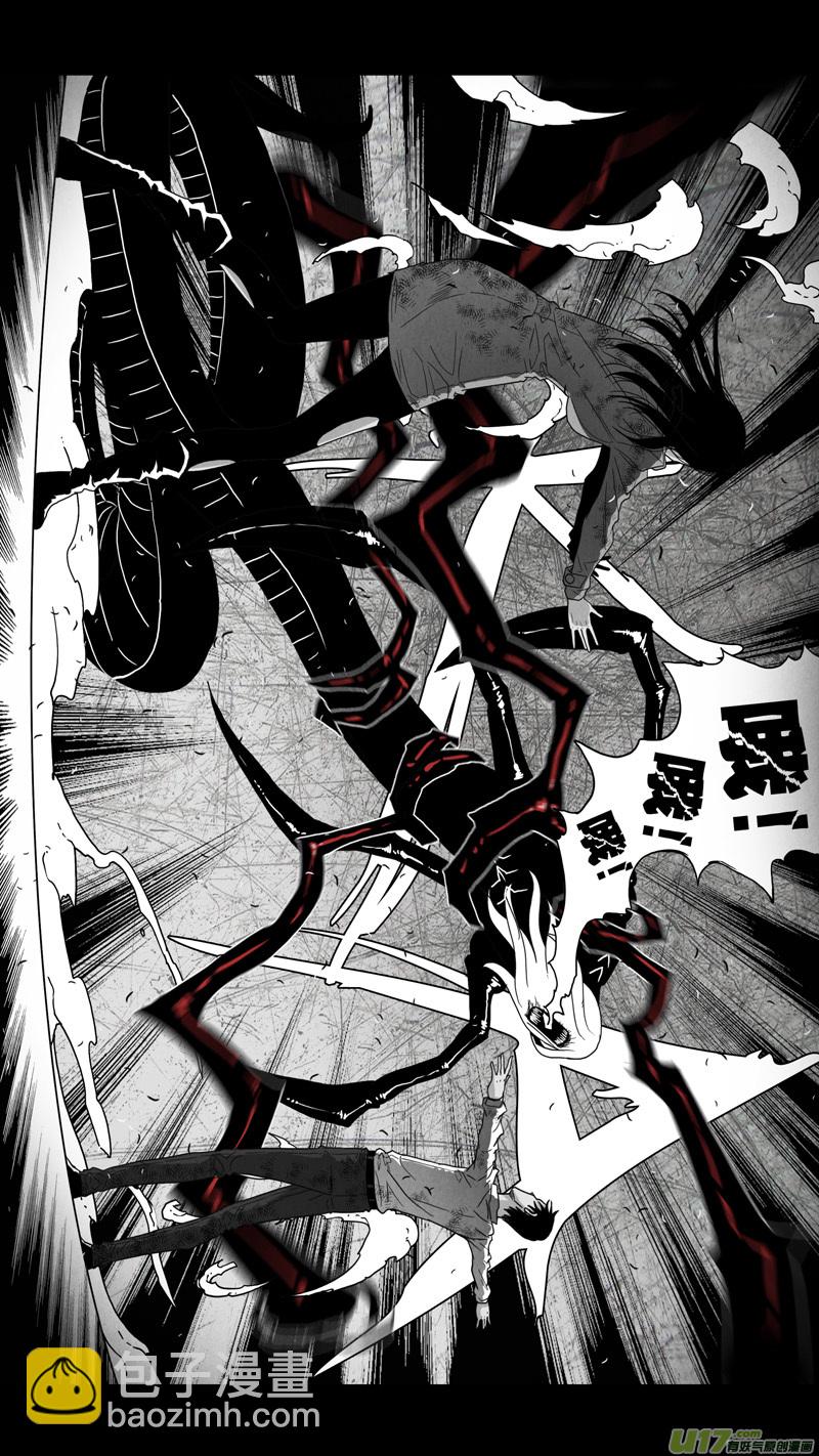 第五章 26人（24）-第24话