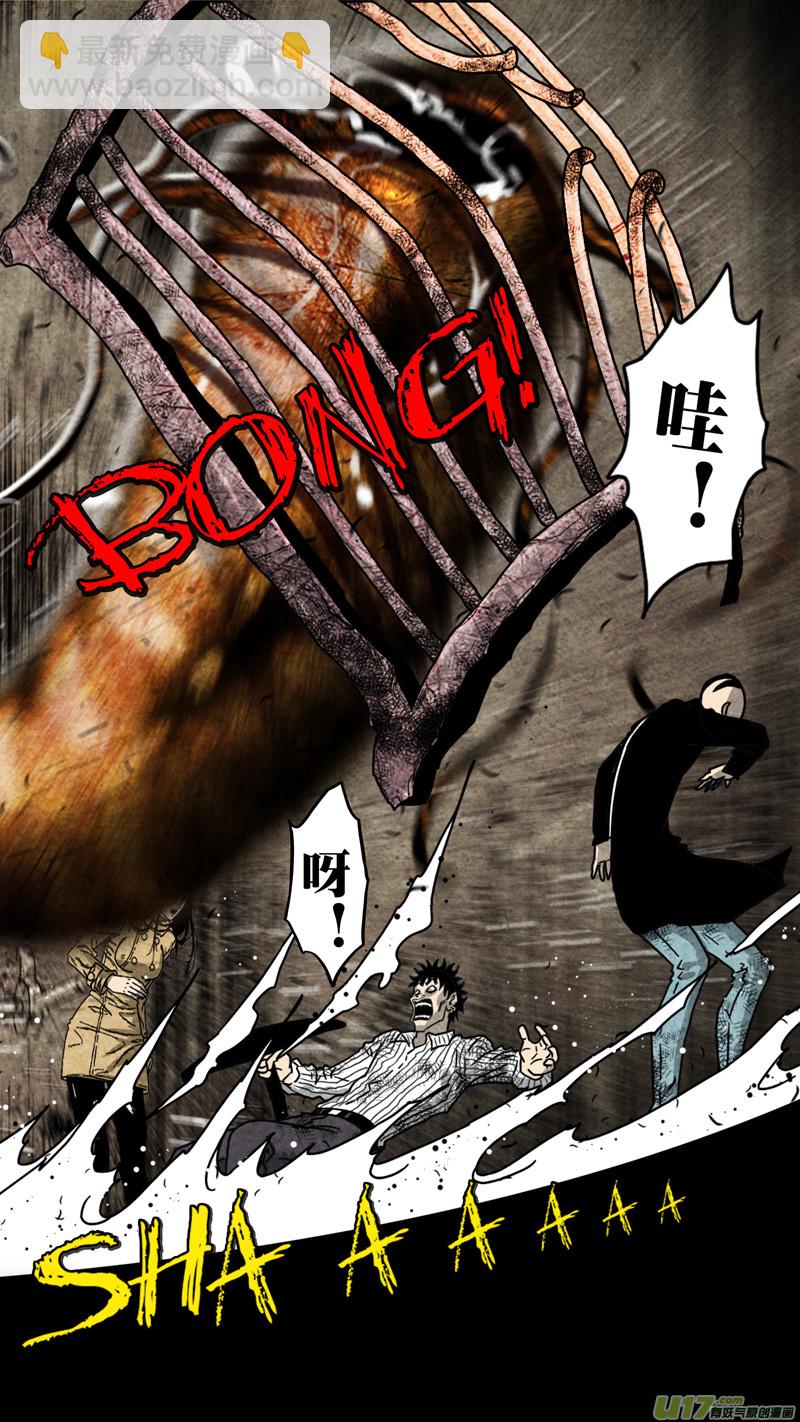 第五章 26人（32）-第32话