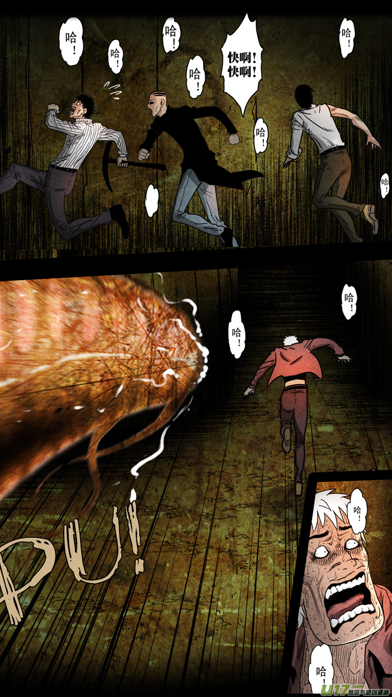 第五章 26人（32）-第32话