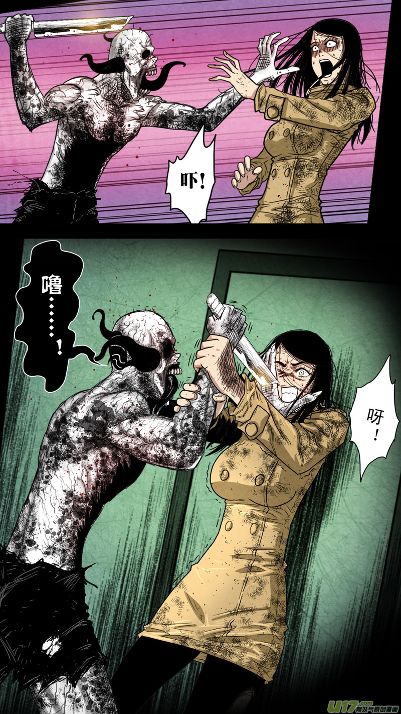 第五章 26人（38）-第38话