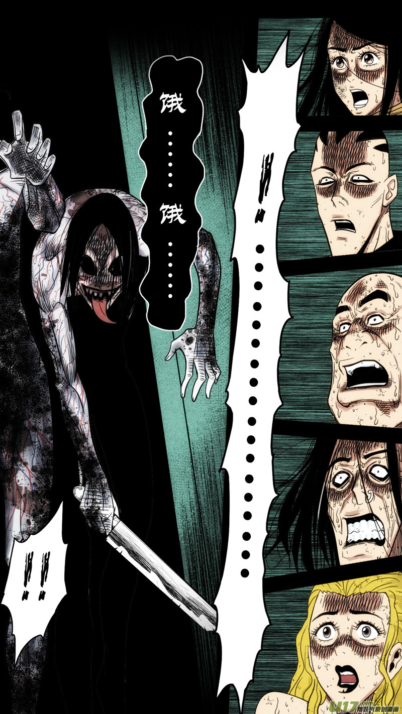 第五章 26人（38）-第38话