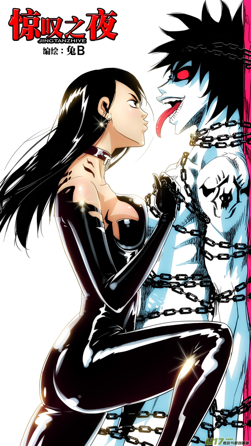 第五章 26人（40）-第40话