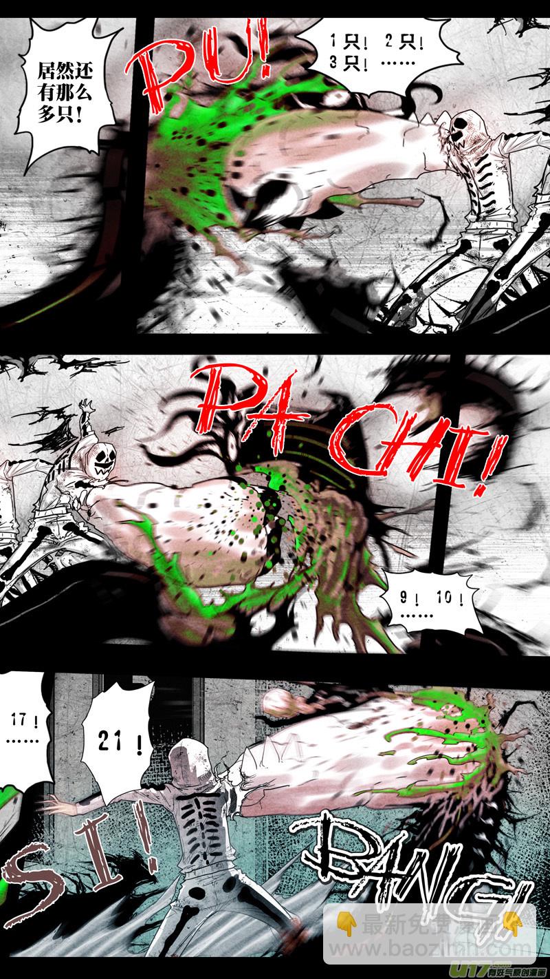 第五章 26人（42）-第42话