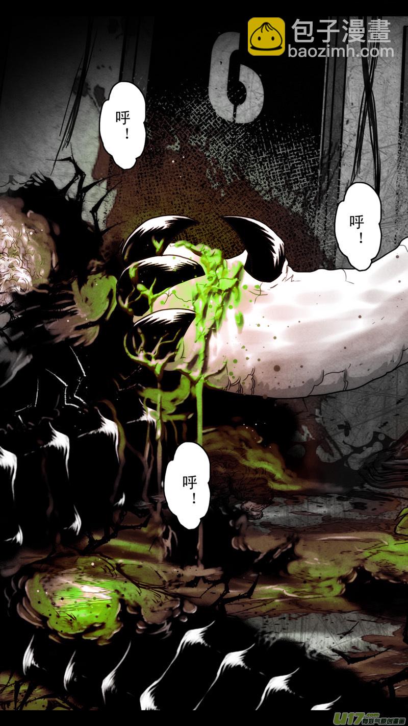 第五章 26人（42）-第42话