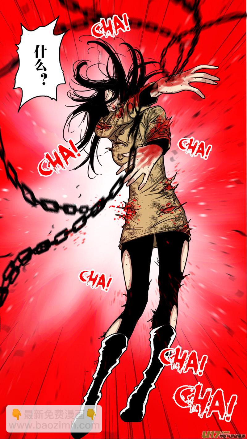 第五章 26人（54）-第54话