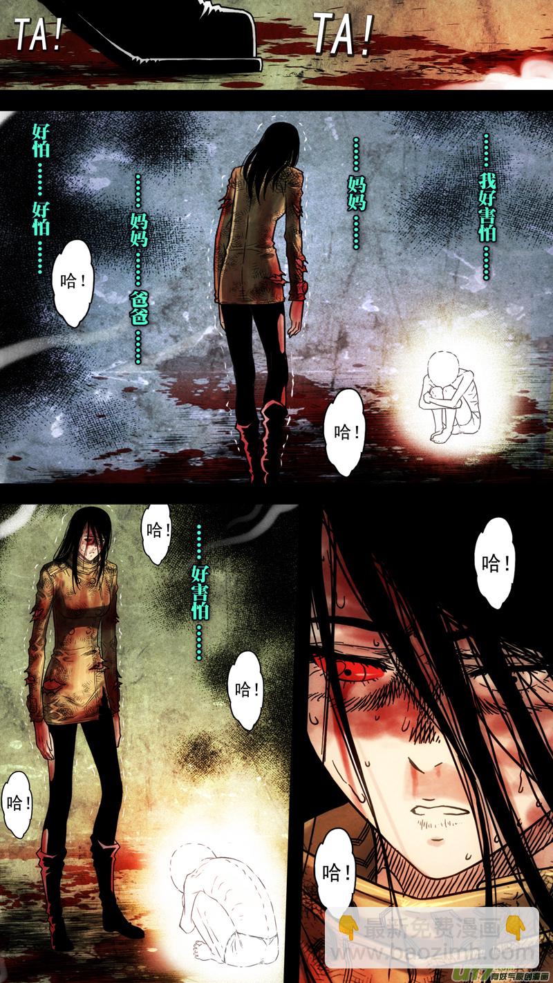 第五章 26人（56）-第56话