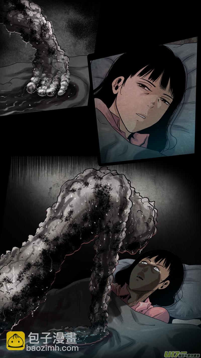 第六章 猎物（09）-第66话