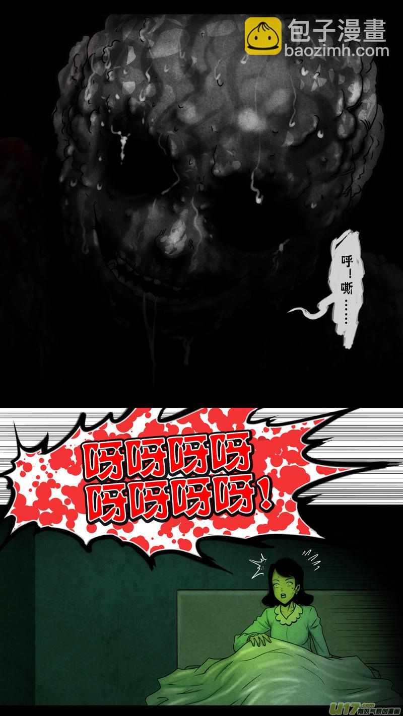 第六章 猎物（09）-第66话