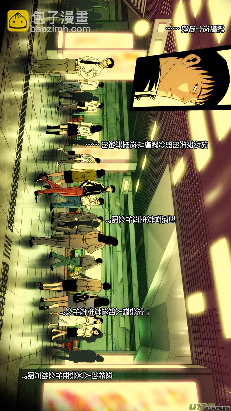 第六章 猎物（13）-第70话