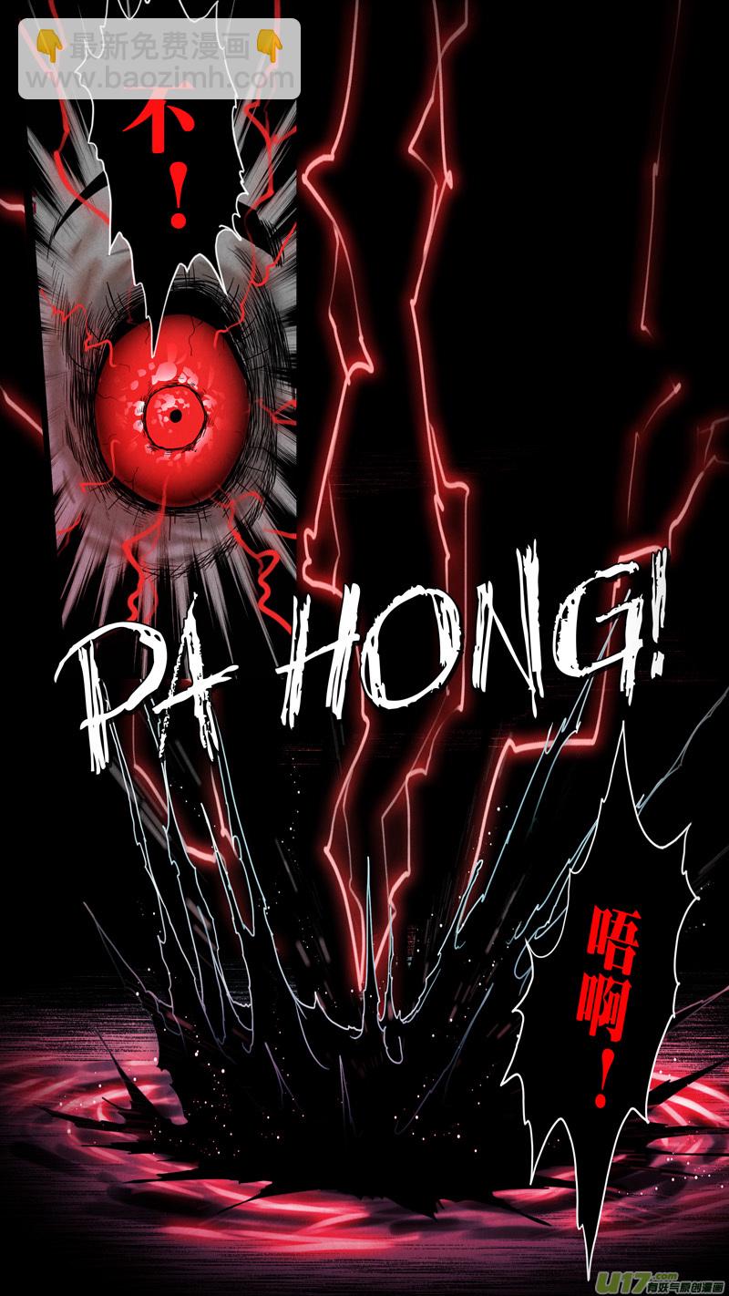 第五章 26人（08）-第8话