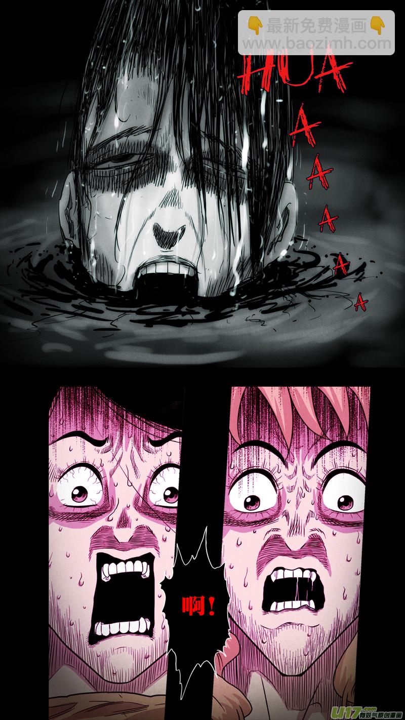 第五章 26人（08）-第8话