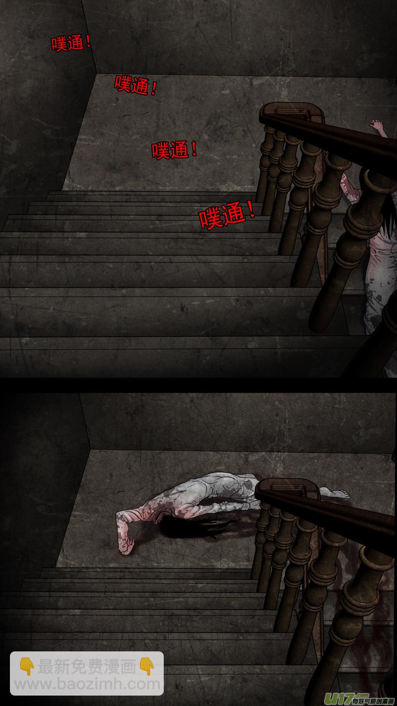 第六章 猎物（17）-第74话