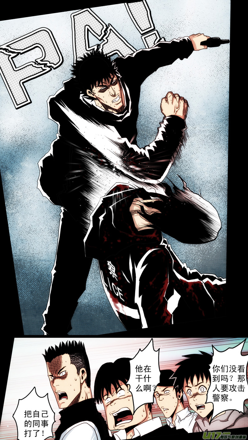 第六章 猎物（25）-第82话