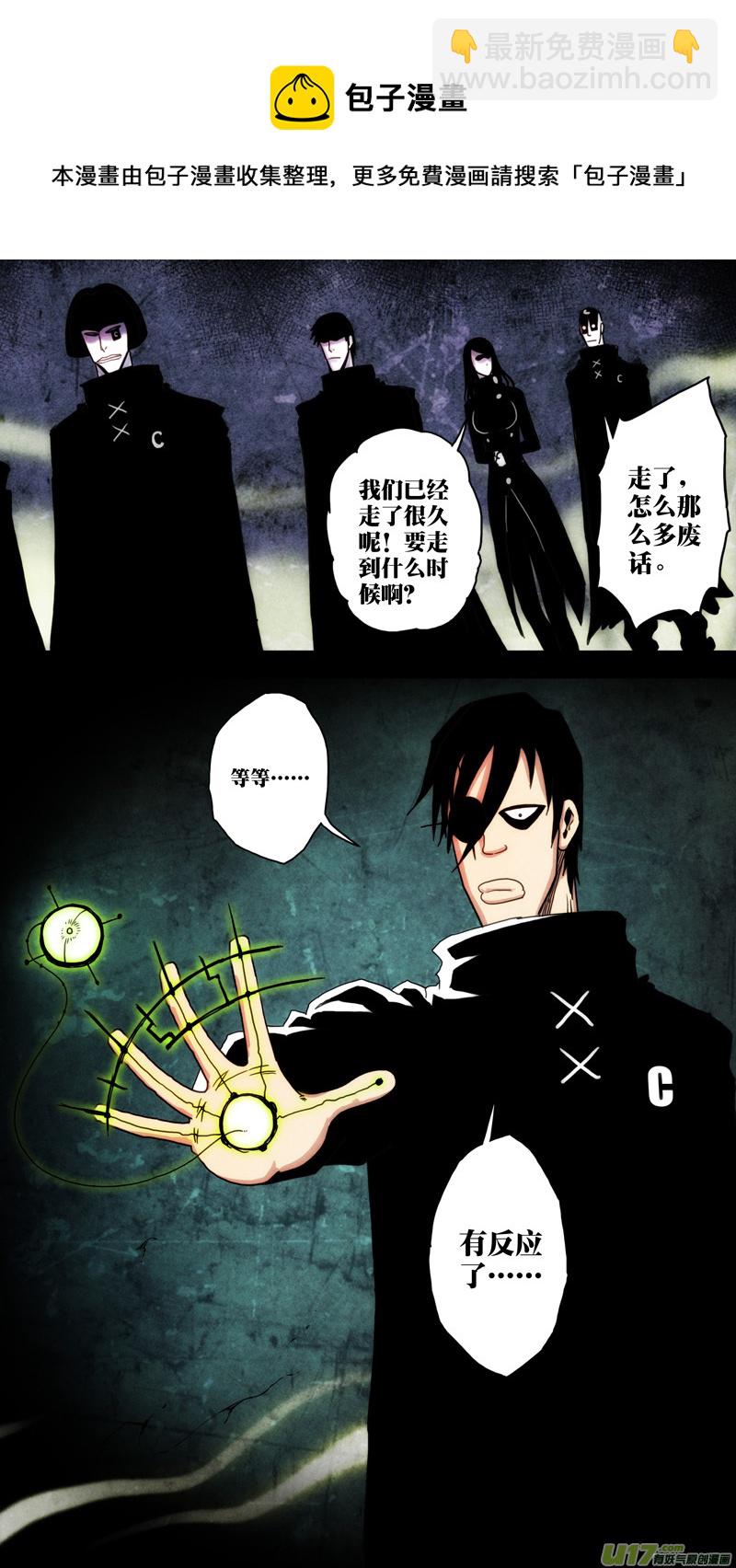 第六章 猎物（29）-第86话