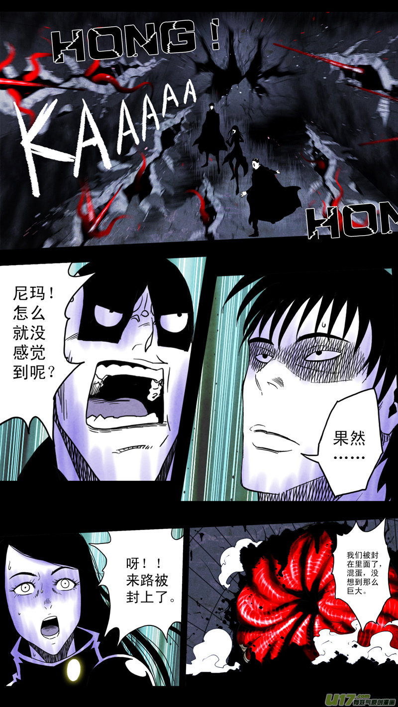 第六章 猎物（33）-第90话