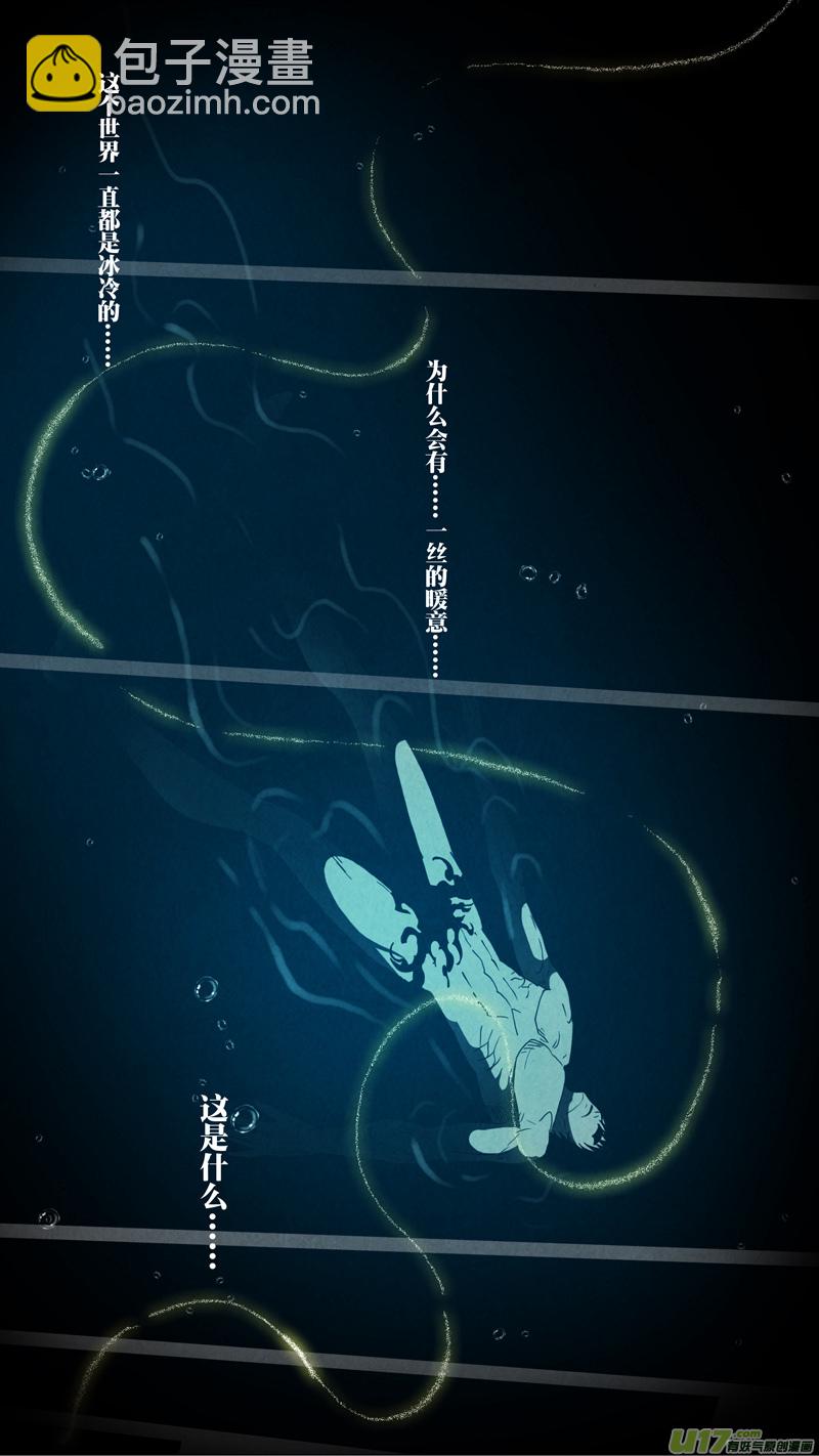 第六章 猎物（33）-第90话