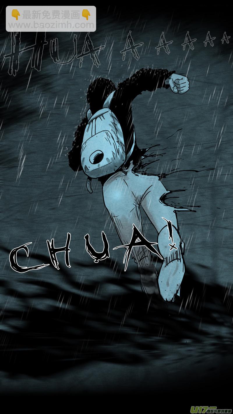 第六章 猎物（37）-第94话