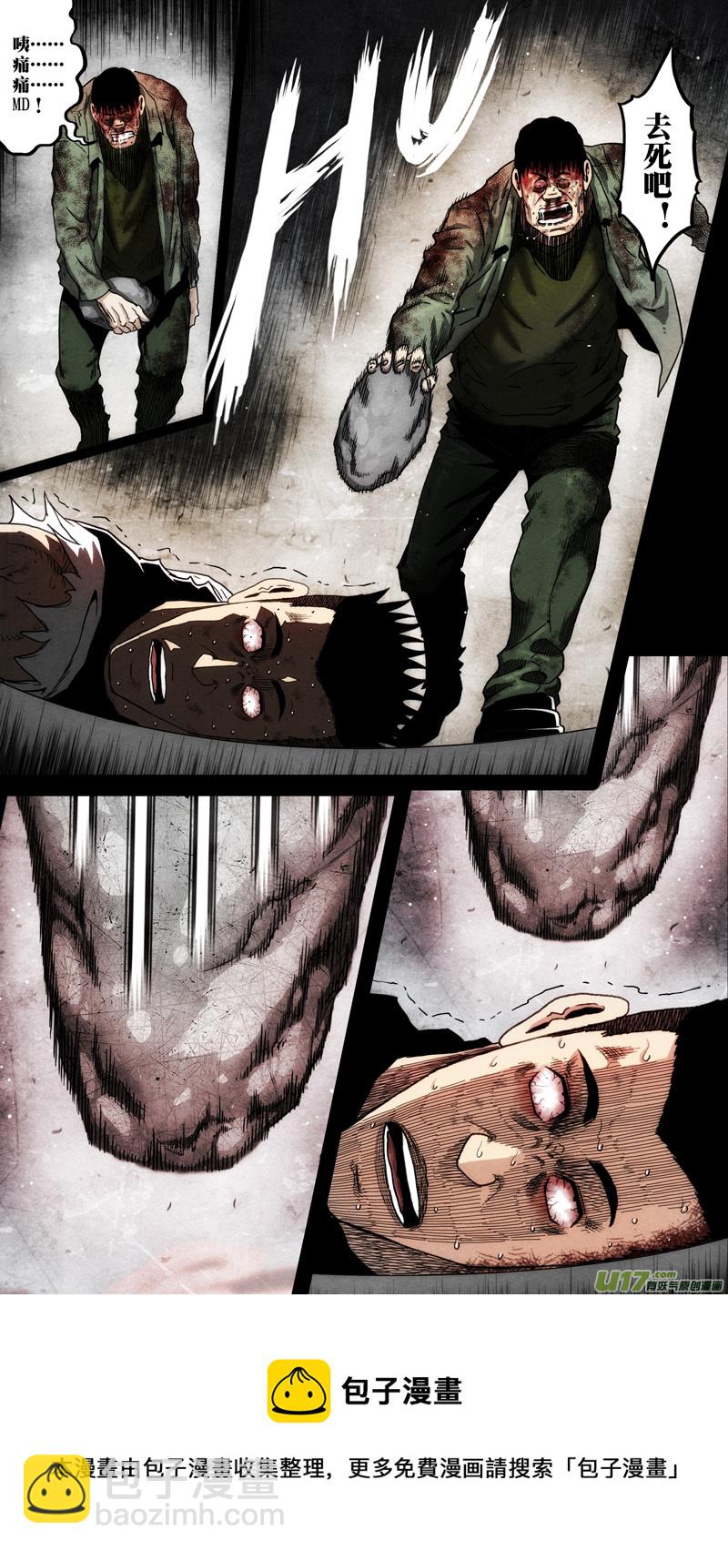 第六章 猎物（41）-第98话