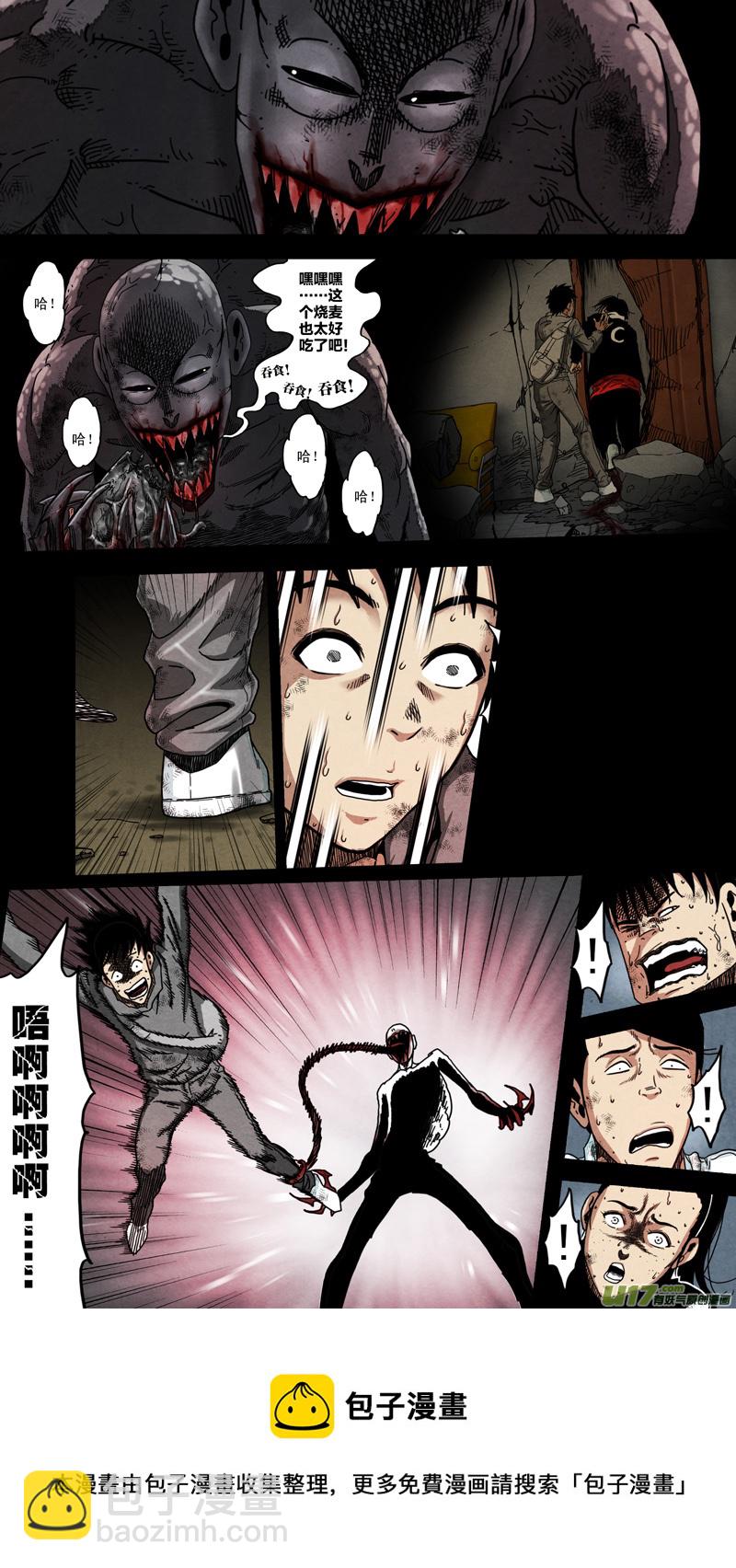 第六章 猎物（43）-第100话