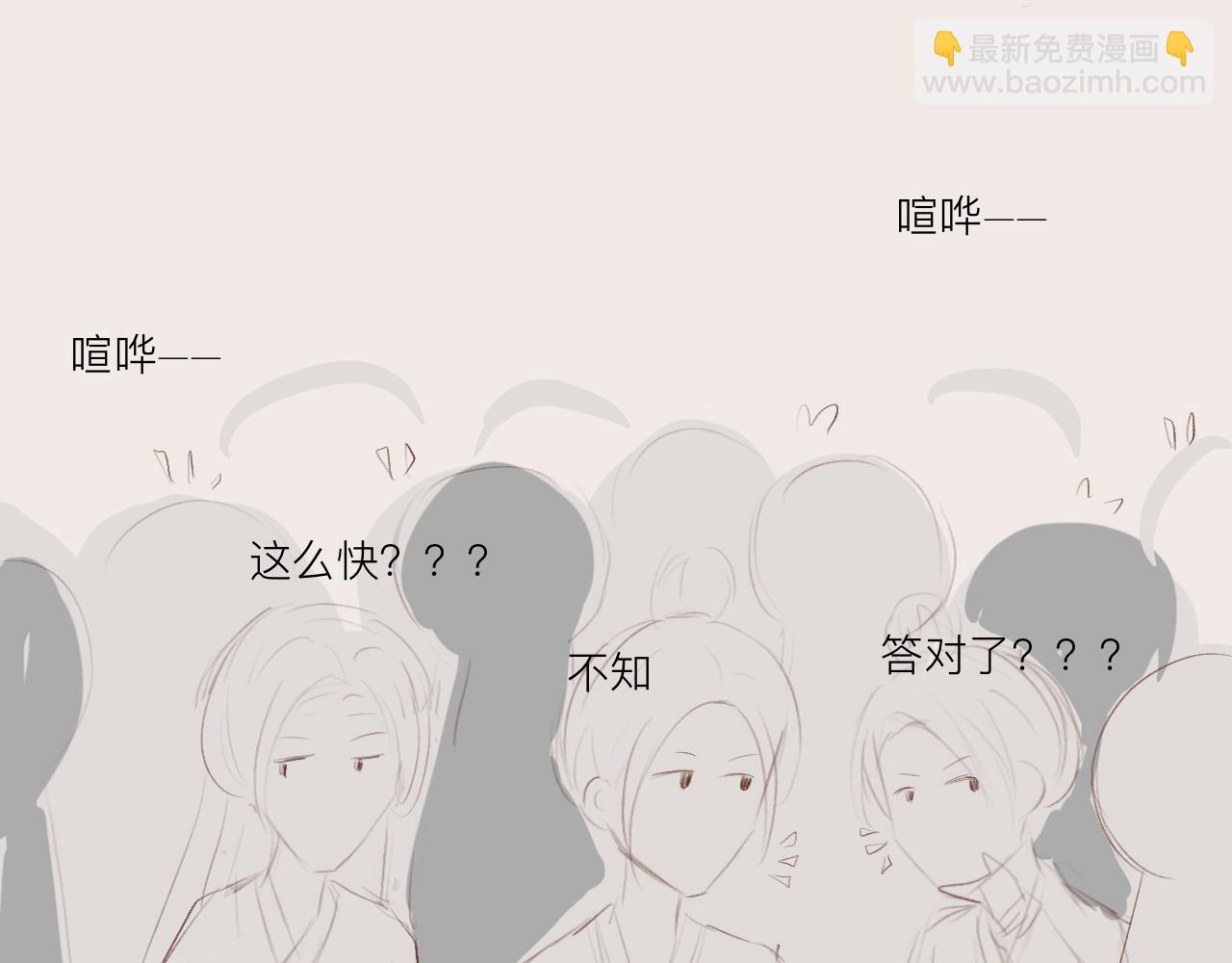 良藥信多苦 - 賬房小先生(1/2) - 7