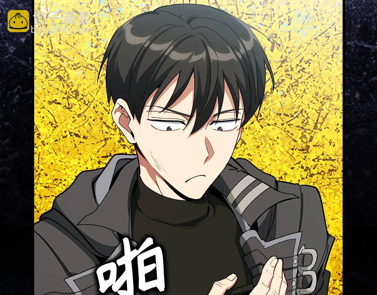 練級20年，出門就是滿級反派 - 第101話 恢復實力！(1/5) - 7