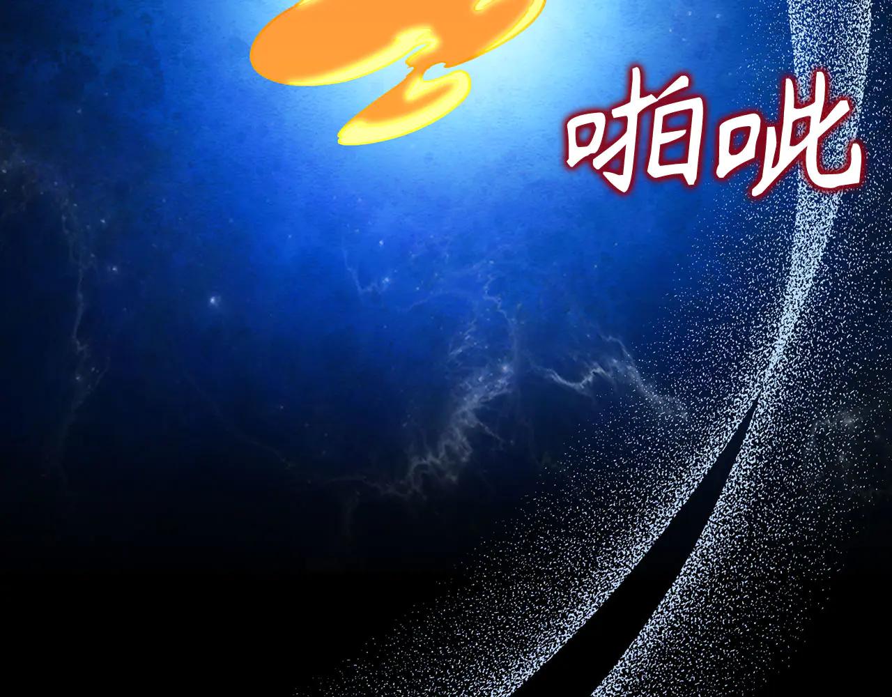 練級20年，出門就是滿級反派 - 第101話 恢復實力！(1/5) - 2